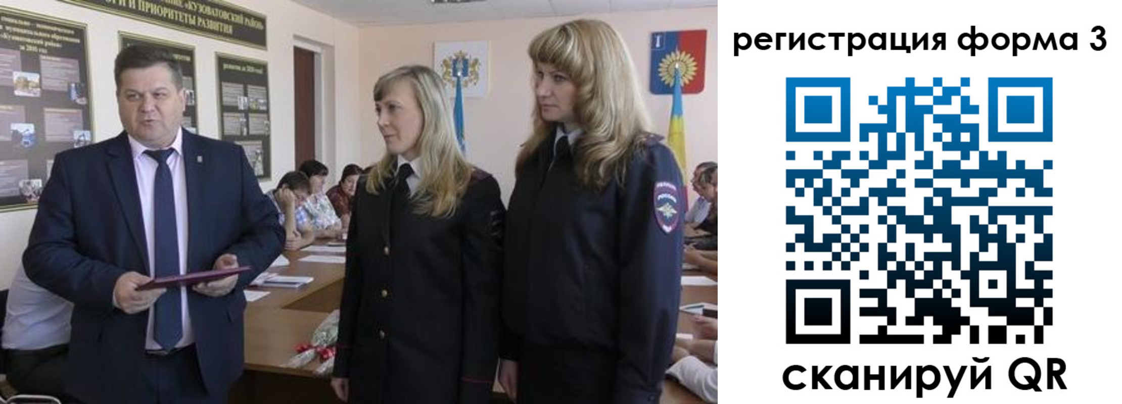 прописка штамп в Снежинске