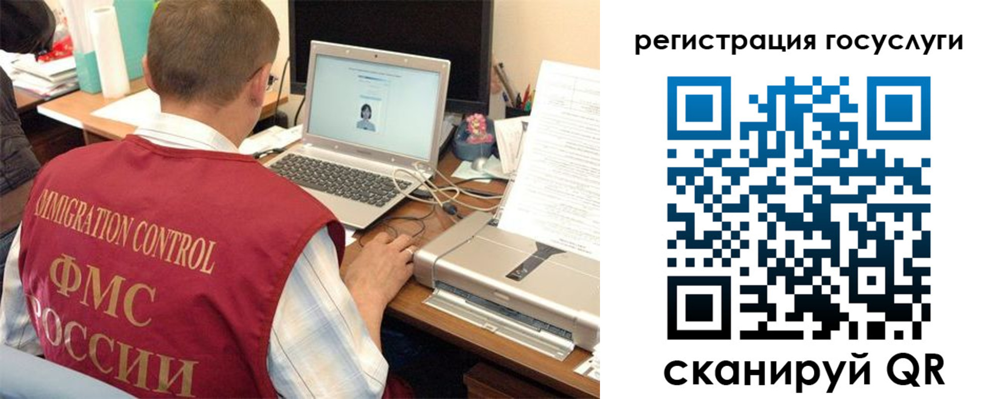 временная регистрация для всех в Снежинске