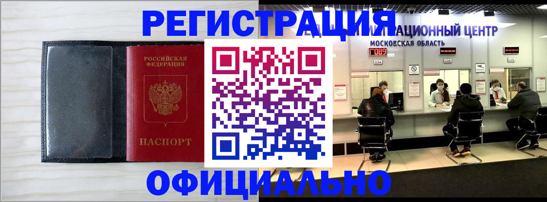 регистрация для дет. сада в Снежинске