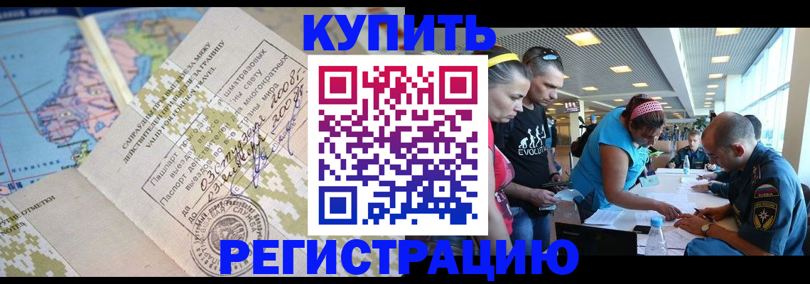 регистрация для дет. сада в Снежинске