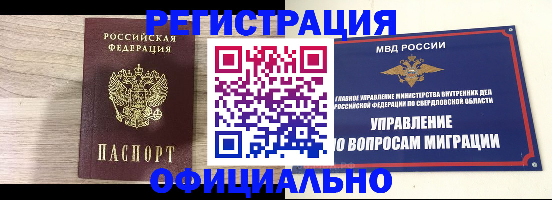 форма 3 в Снежинске