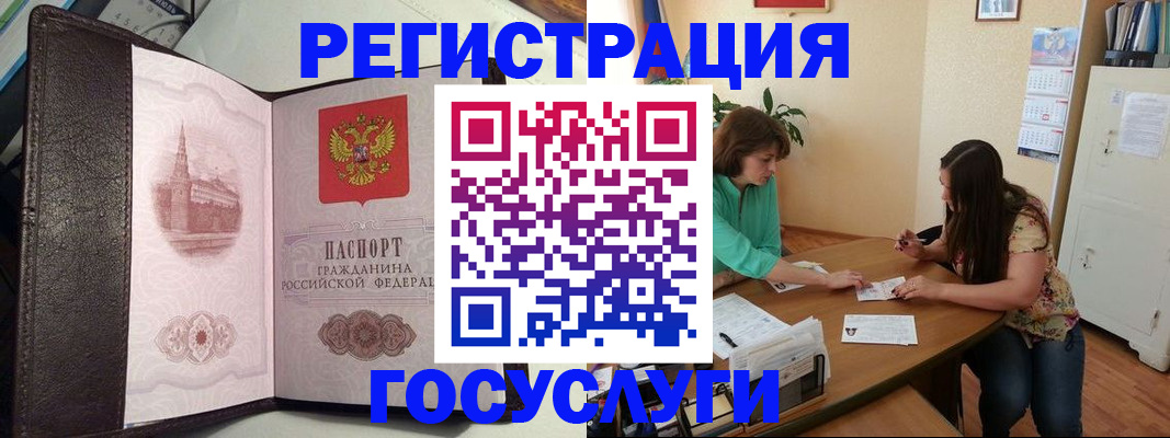 найти адрес прописки в Снежинске